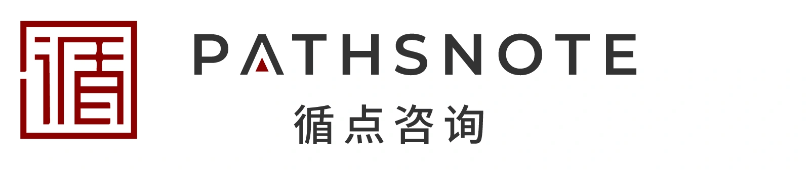 循点咨询
